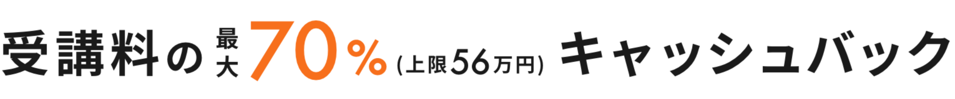 banner-percent