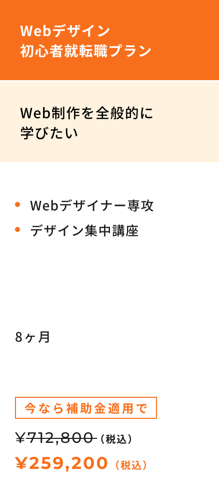 design-plan-2