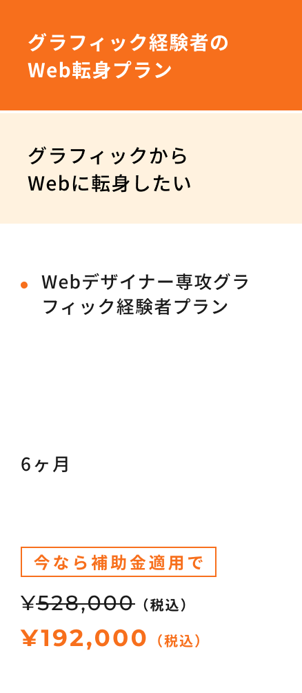 design-plan-3