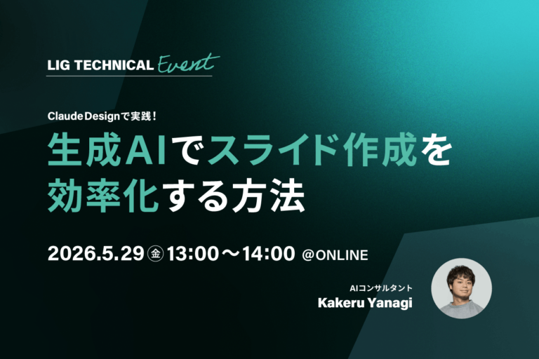 LIVE授業の様子 1
