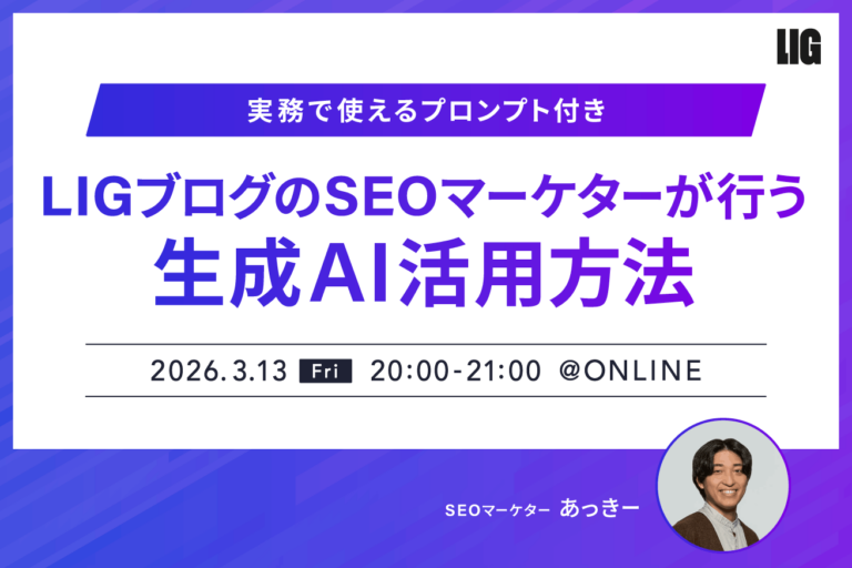 LIVE授業の様子 7