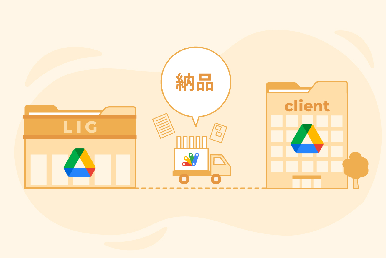 【作業効率】GASを使ってGoogleドライブの指定フォルダにファイルを一括コピーする