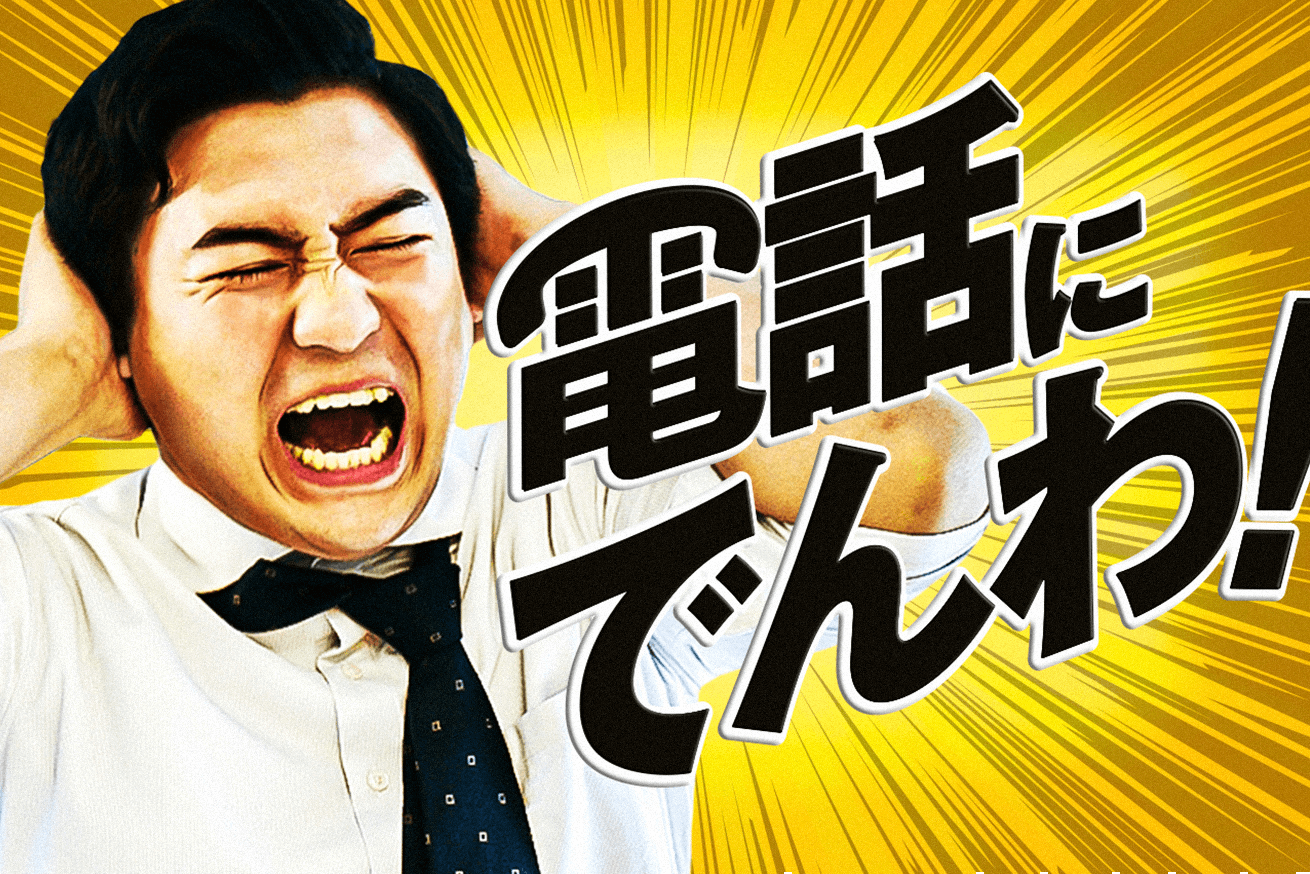 【営業のニューノーマル】AIで効率的に営業活動ができるGeAIneを使ってみた