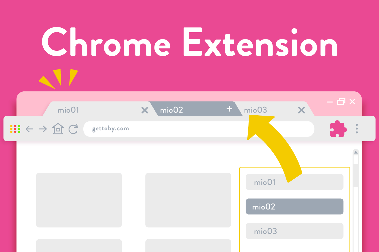 PC内に装備しておきたいChrome拡張機能をご紹介！
