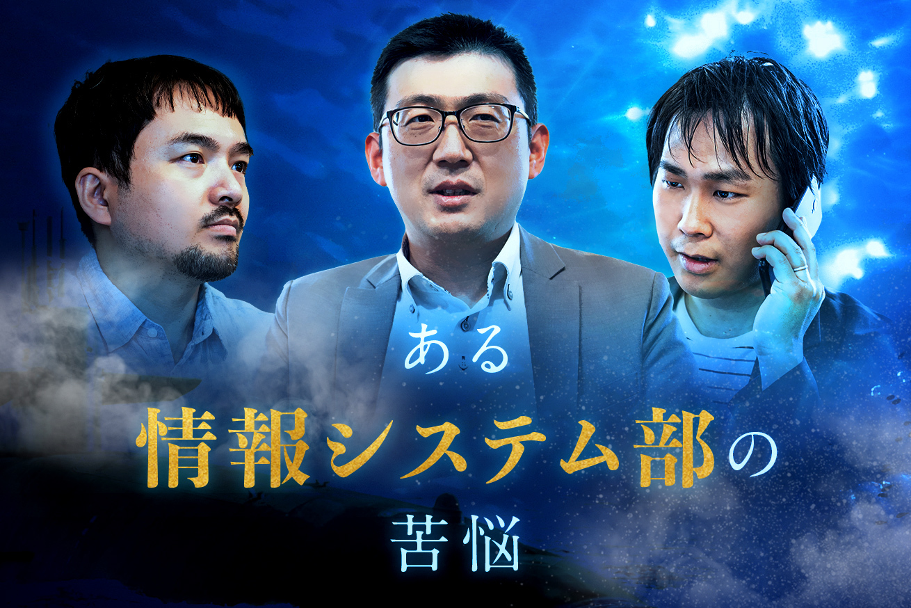 【情シスに力を！】Sonarmanを導入して社内ネットワークを快適にするための購入稟議を書・・・かなかった話