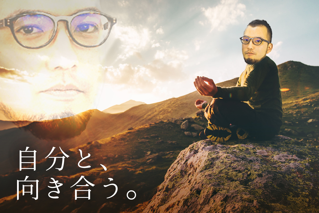 セルフ終礼のすすめ