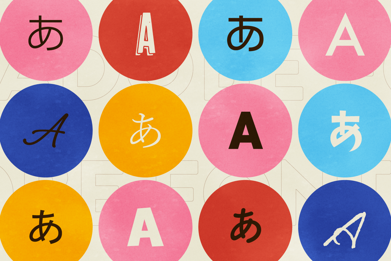 【現役デザイナー厳選】おすすめAdobe Fonts20選！