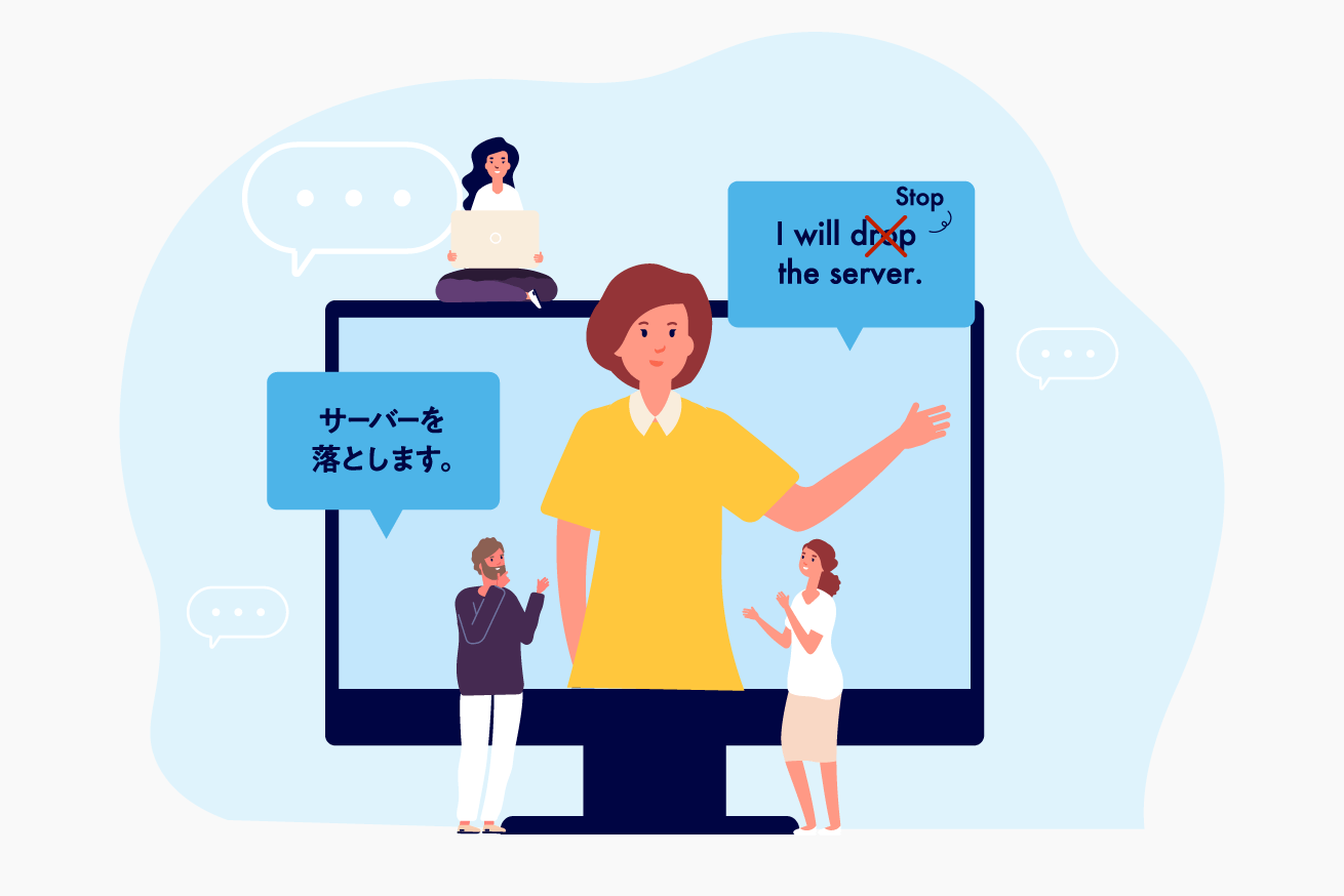【ブリッジSEを目指すあなたへ】会議通訳をのりきる4つのコツ