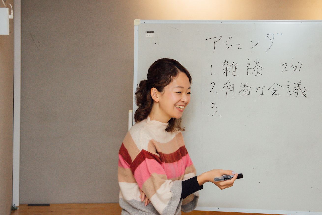 アジェンダを見直そう！会議を有益にするために実施した7つのこと