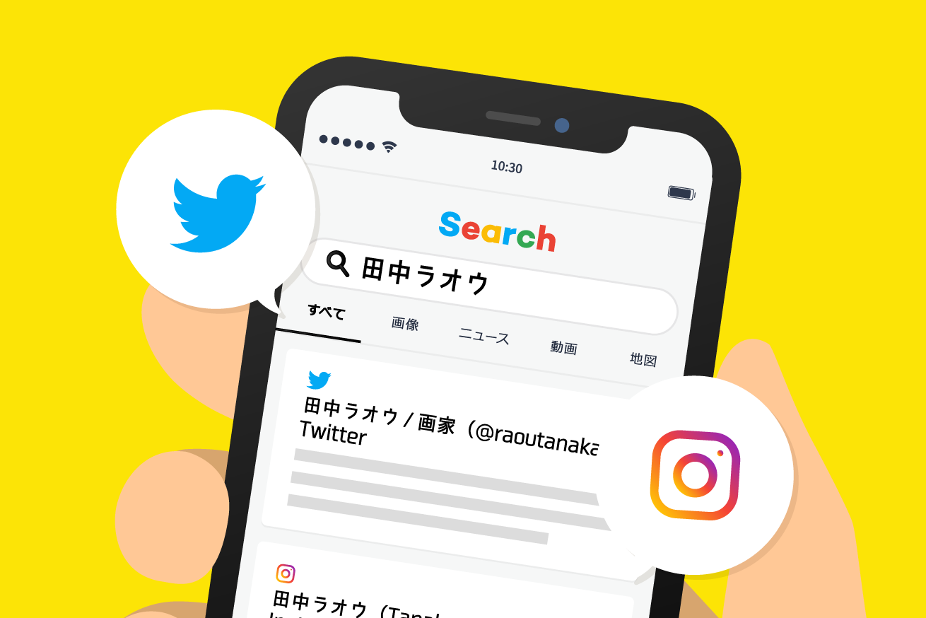 いきなり作品がバズっても安心！クリエイターが用意しておくべきネット上の受け皿